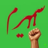 Telegram profile photo for سمیرم قیام آفرینان