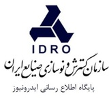 Telegram profile photo for ایدرو نیوز