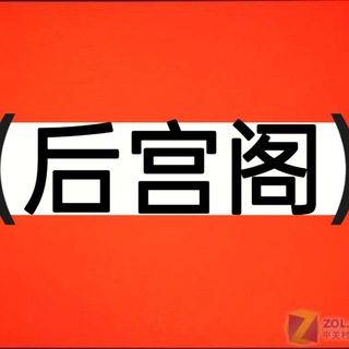Telegram profile photo for 上海店●各区总汇