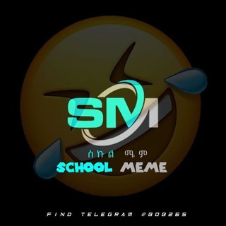 Telegram profile photo for 😂School memes™🇪🇹