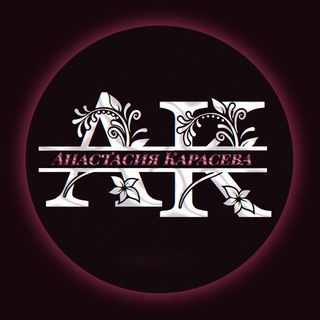 Telegram profile photo for 🎤 АНАСТАСИЯ КАРАСЁВА 🎤