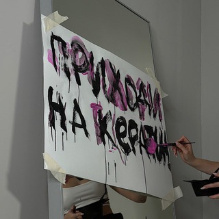 Telegram profile photo for Виноходова тут 🍷