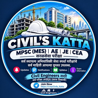 Telegram profile photo for 🚨CIVIL'S KATTA🚨