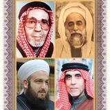 Telegram profile photo for Shadhili Alawi Way