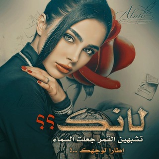 Telegram profile photo for تصاميم عبده كمال