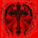 Telegram profile photo for ۩ُِ﷽ُِ۩ُتبلیقات۞کافه بیو۞خفن۩ُِ﷽ُِ۩ُ
