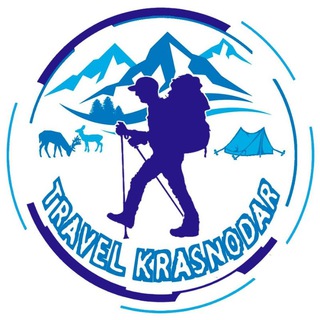 Telegram profile photo for ПУТЕШЕСТВИЯ из КРАСНОДАРА