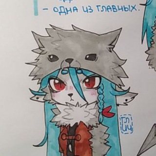 Telegram profile photo for Канал дидибоя/алисы и тд