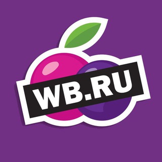 Telegram profile photo for 💜WB💜 Чат специалистов