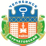 Telegram profile photo for Курчатов 74. Курчатовский район официально