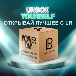 Telegram profile photo for БИЗНЕС ДЕНЬ LR 24.09.2022