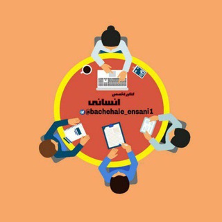 Telegram profile photo for کانال محافظ بچه های انسانی