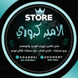 Telegram profile photo for دلائل ثقه الامير كروري