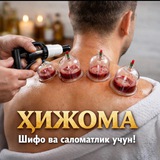 Telegram profile photo for ҲИЖОМА ва ЗУЛУК (вызовга борилади)