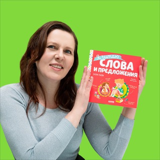Telegram profile photo for Елена Ульева 📚 Автор и педагог
