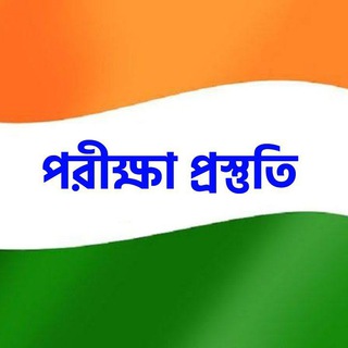 Telegram profile photo for পরীক্ষা (porikasha)