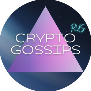 Telegram profile photo for Crypto gossips rus