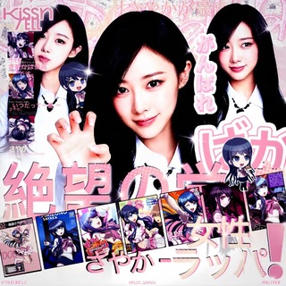 Telegram profile photo for жасмuнко ( ex. sayaka )