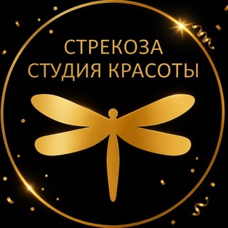 Telegram group profile photo for STREKOZA | День рождения 9.08