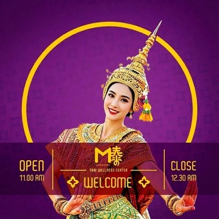 Telegram profile photo for M Signature Thai Wellness Centre