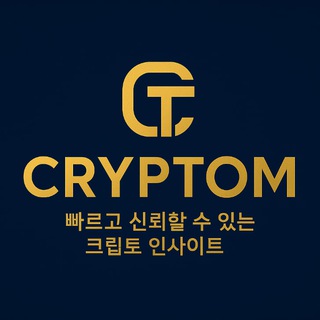 Telegram group profile photo for 톰과제리 크립토소통방