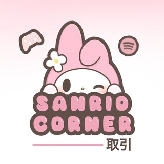 Telegram profile photo for sanrio’s corner 🛒