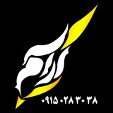 Telegram profile photo for کافی نت آرام
