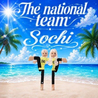 Telegram profile photo for Сборная Сочи
