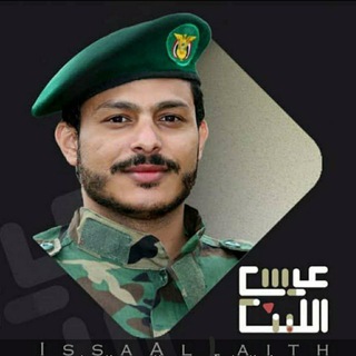 Telegram profile photo for قناة ارشيف المنشد عيسى الليث