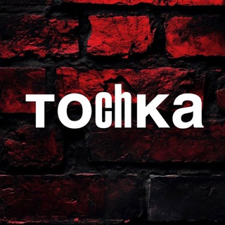 Telegram profile photo for Тоchка: ГОРЯЩИЕ СЛОТЫ