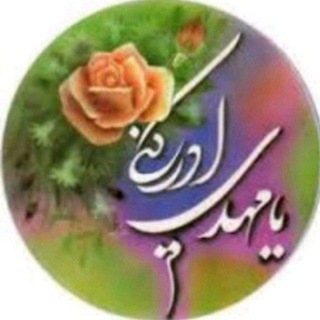Telegram profile photo for 🌹صدرا🌹