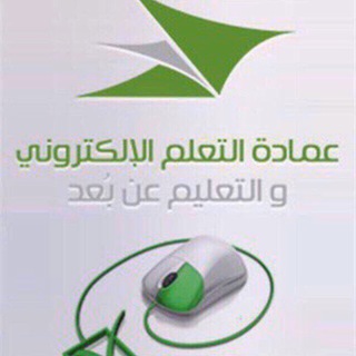 Telegram profile photo for روابط بندر العبداللطيف الجامعية