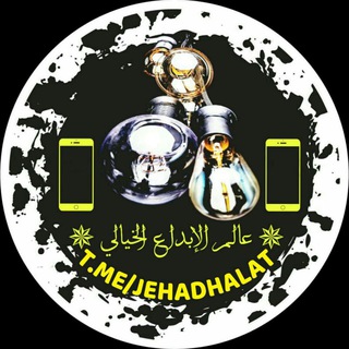 Telegram profile photo for ✵ ؏ـالـ۾ الٳبـډاξ الـخـيـالـۍ ✵