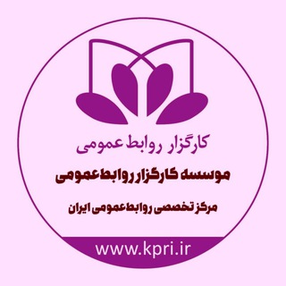 Telegram profile photo for شارا - شبکه اطلاعرسانی روابطعمومی