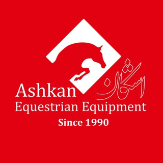 Telegram profile photo for ashkan_equestrain_equipment
