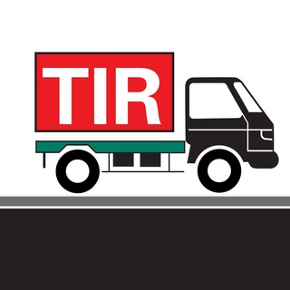 Telegram group profile photo for TIR - Перевозки Международные
