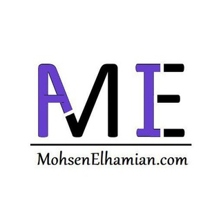 Telegram profile photo for MohsenElhamian.com محسن الهامیان