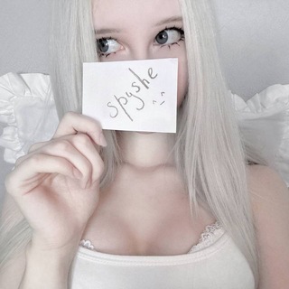 Telegram profile photo for херня от спуше