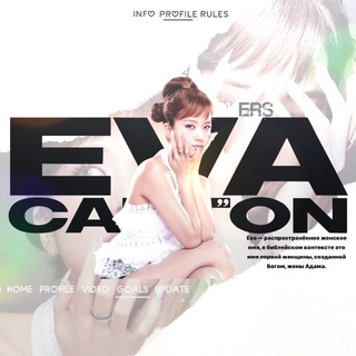 Telegram profile photo for ева картонки|click