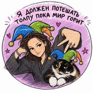 Telegram profile photo for Мемориксы