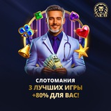 Telegram profile photo for Как вывести выигрыш со слотов на карту: Пошаговый гайд для начинающих игроков