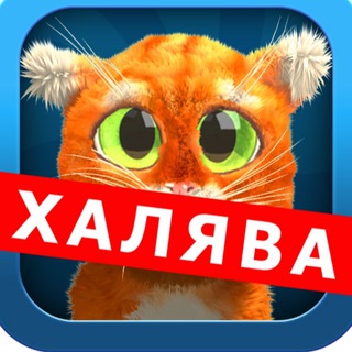 Telegram profile photo for БОТЫ! ЗАРАБОТОК! КОНКУРСЫ! ХАЛЯВА