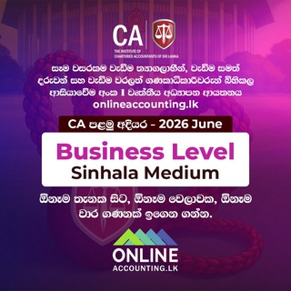 Telegram profile photo for Business Level June 2026 (New Syllabus)