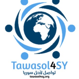 Telegram profile photo for تواصل لأجل سوريا tawasol4sy