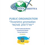 Telegram profile photo for PO"TG Nove Zhittya"