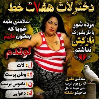 Telegram profile photo for محافظ