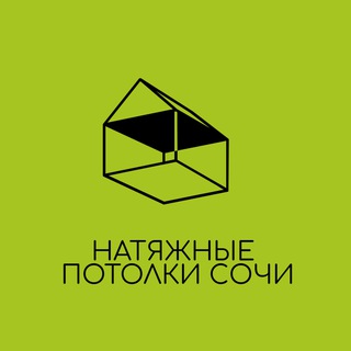 Telegram profile photo for Натяжные Потолки и "Тихие Стены" Сочи