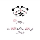 Telegram profile photo for فضفضه💞وامل💞