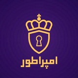 Telegram profile photo for Empratoor vpn channel🦁🦁