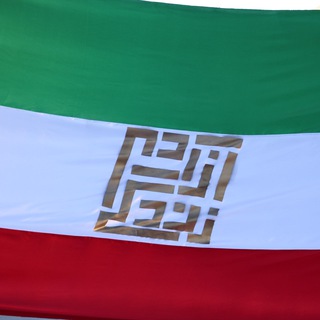 Telegram profile photo for KW4IRAN